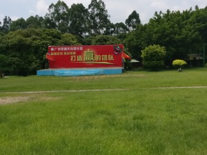 笑翻天乐园2