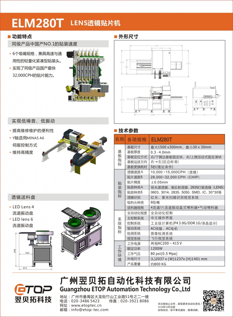 宣传单张280T-背面