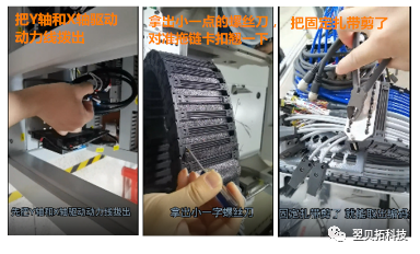 取出编码线操作方法