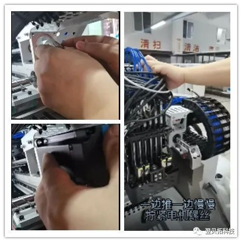 X轴联轴器安装方法