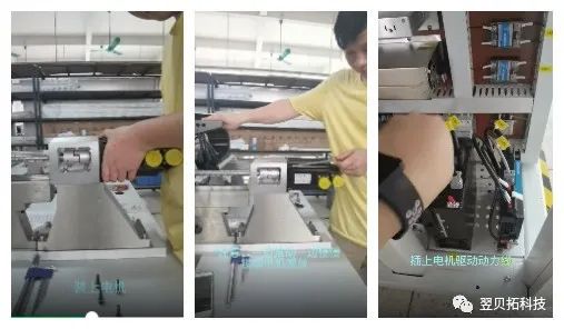 Y轴联轴器安装操作方法